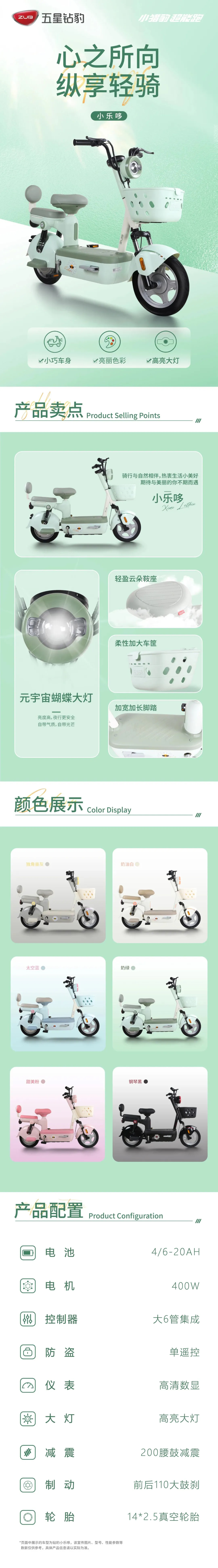 長(zhǎng)圖.jpg